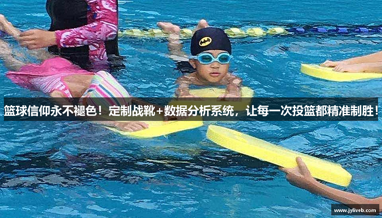 九游体育