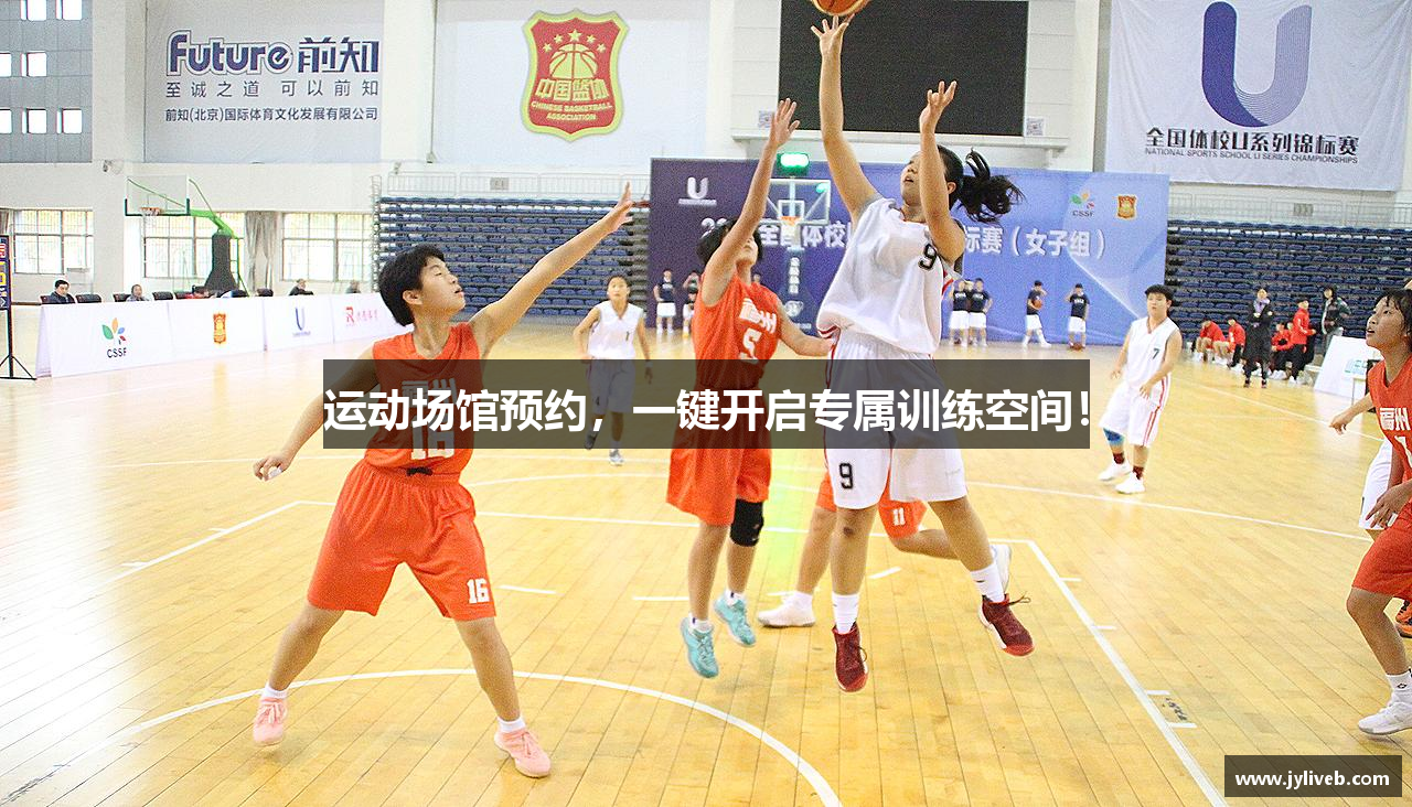 九游真人