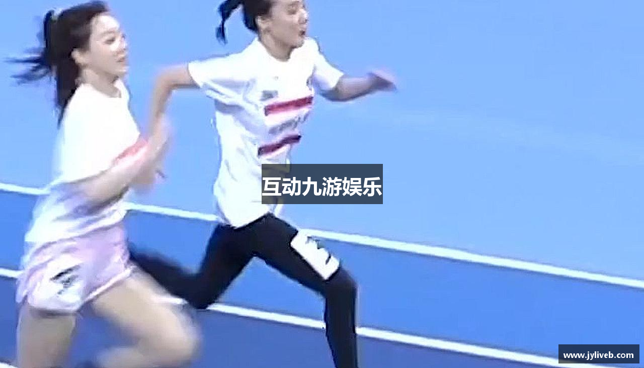 互动九游娱乐