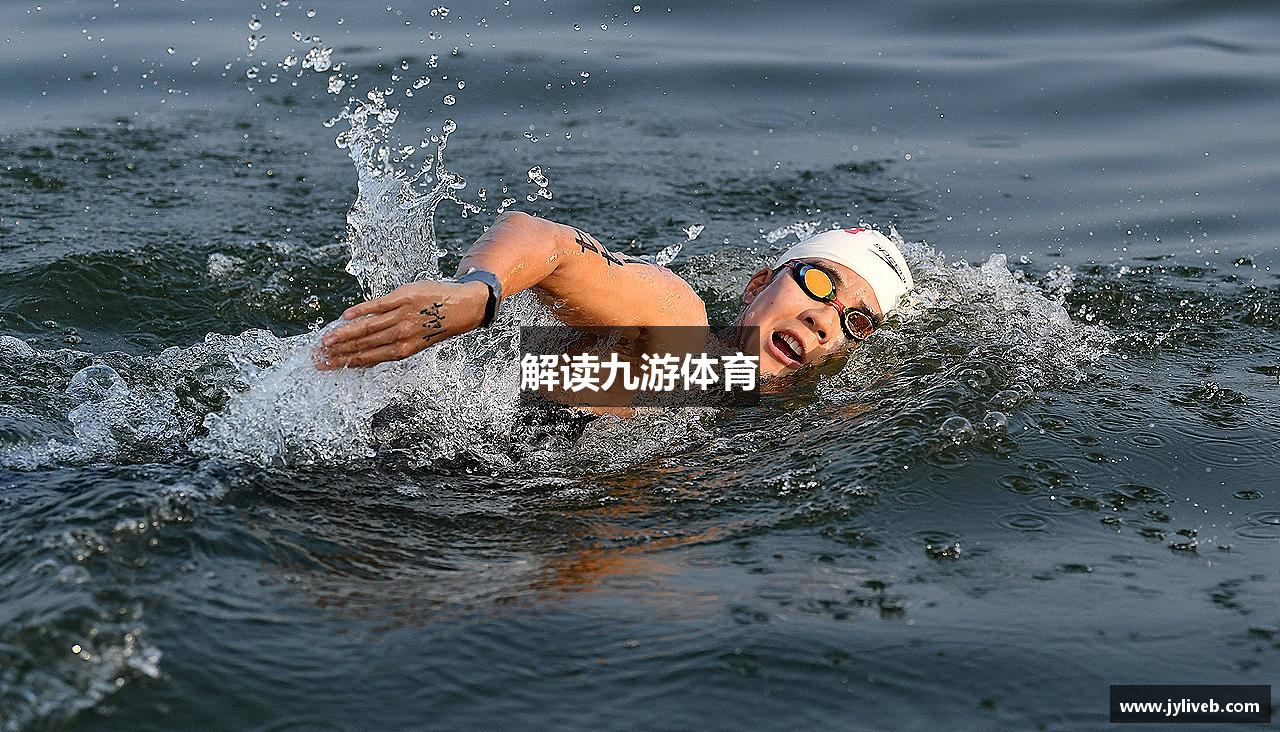 解读九游体育