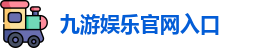 九游体育